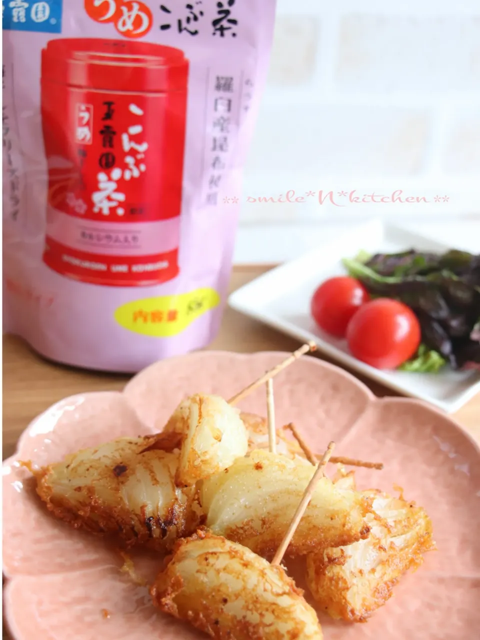 新玉ねぎの梅昆布茶衣揚げ|るんるんママsmile*N*kitchenさん