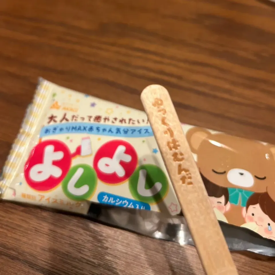 新橋の串焼き、ポテサラ、ギョーザ、いちご、よしよし|メシ日記さん