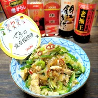 🌏『世界の食卓探検隊』🇨🇳中国料理
【涼拌海蜇】「リャンバンハイゼトウ」|ayaさん