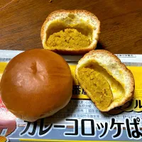 カレーコロッケパン|はっちぃさん