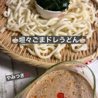 🍜坦々ごまドレうどん🍜|ボナペティさん