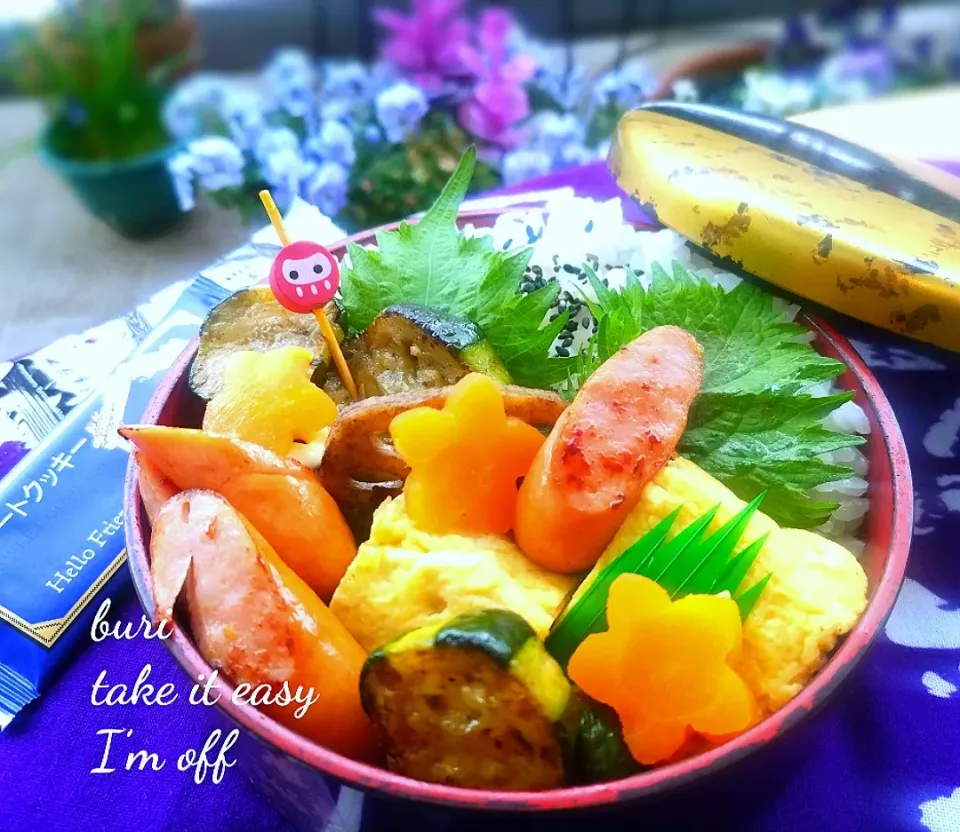 本日の夫弁|ぶりさんさん