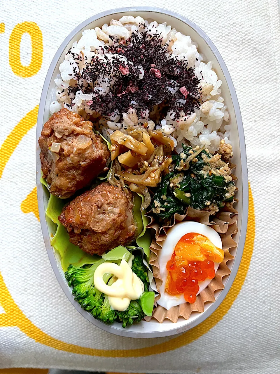 3月5日（水）のお弁当|ケイトさん