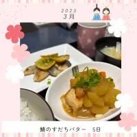 鯖のすだちバター|いのっちさん