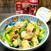 🌏『世界の食卓探検隊』🇨🇳中国料理
XO醤炒（シャオジャンチャオ）