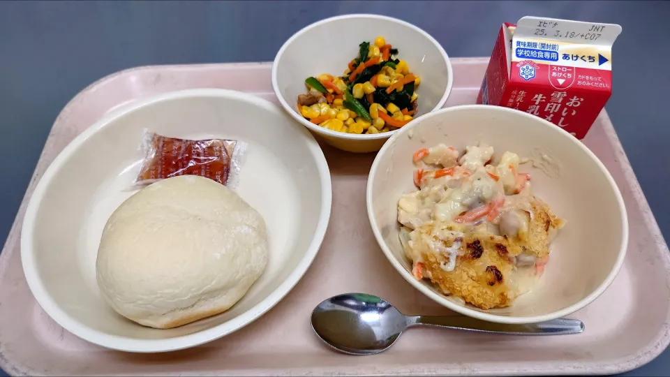 今日の給食(3/6)|えっちゃんさん
