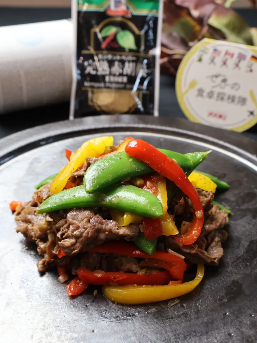 🇨🇳牛肉とスナップエンドウの完熟赤胡椒炒め🇨🇳|めいめいさん