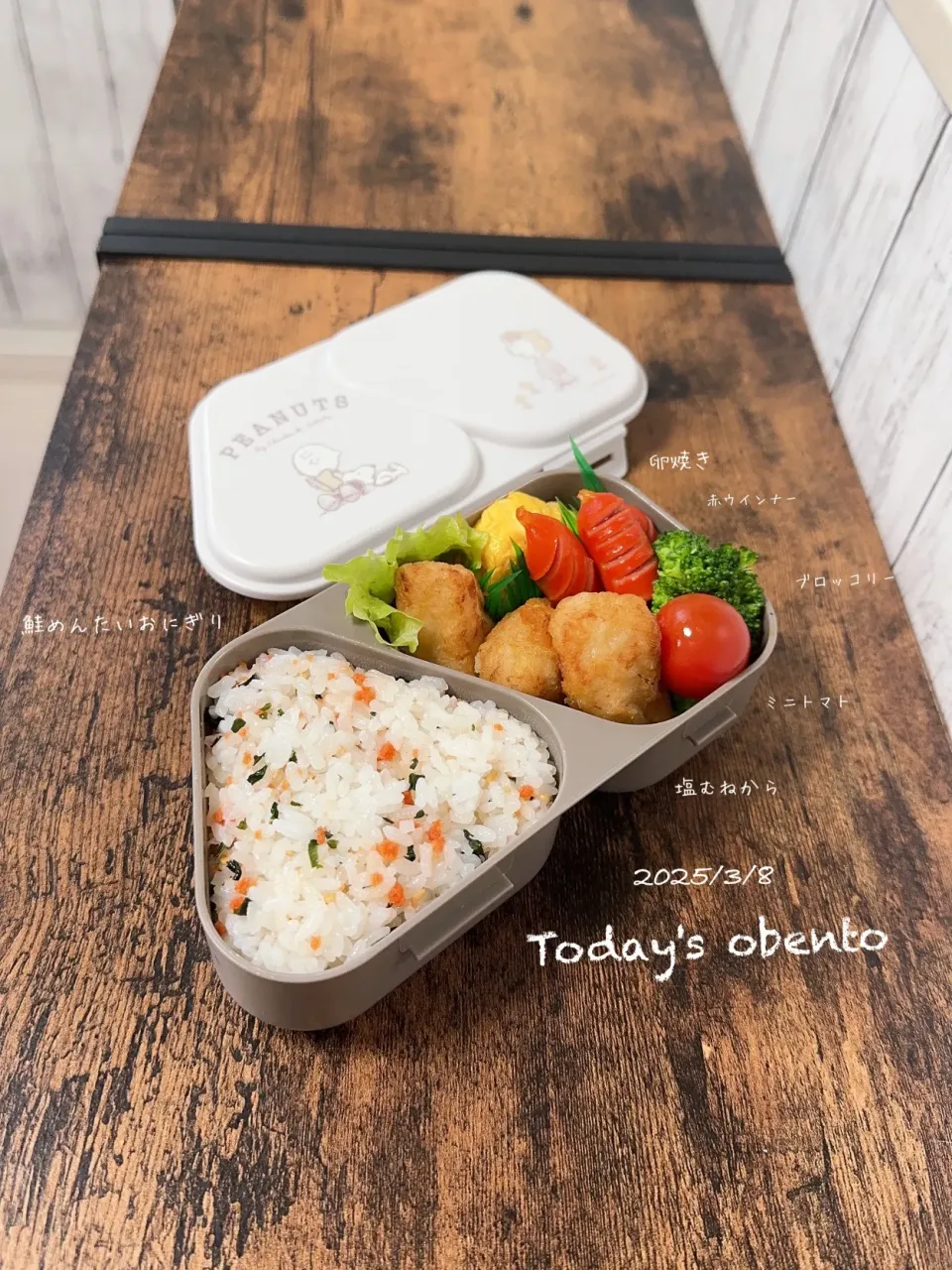 今日のお弁当🍱|✰︎miyu✰︎さん