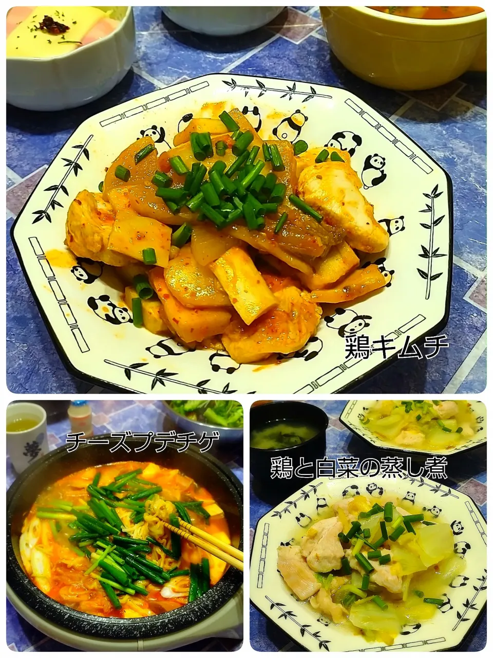 鶏キムチ|みったんさん