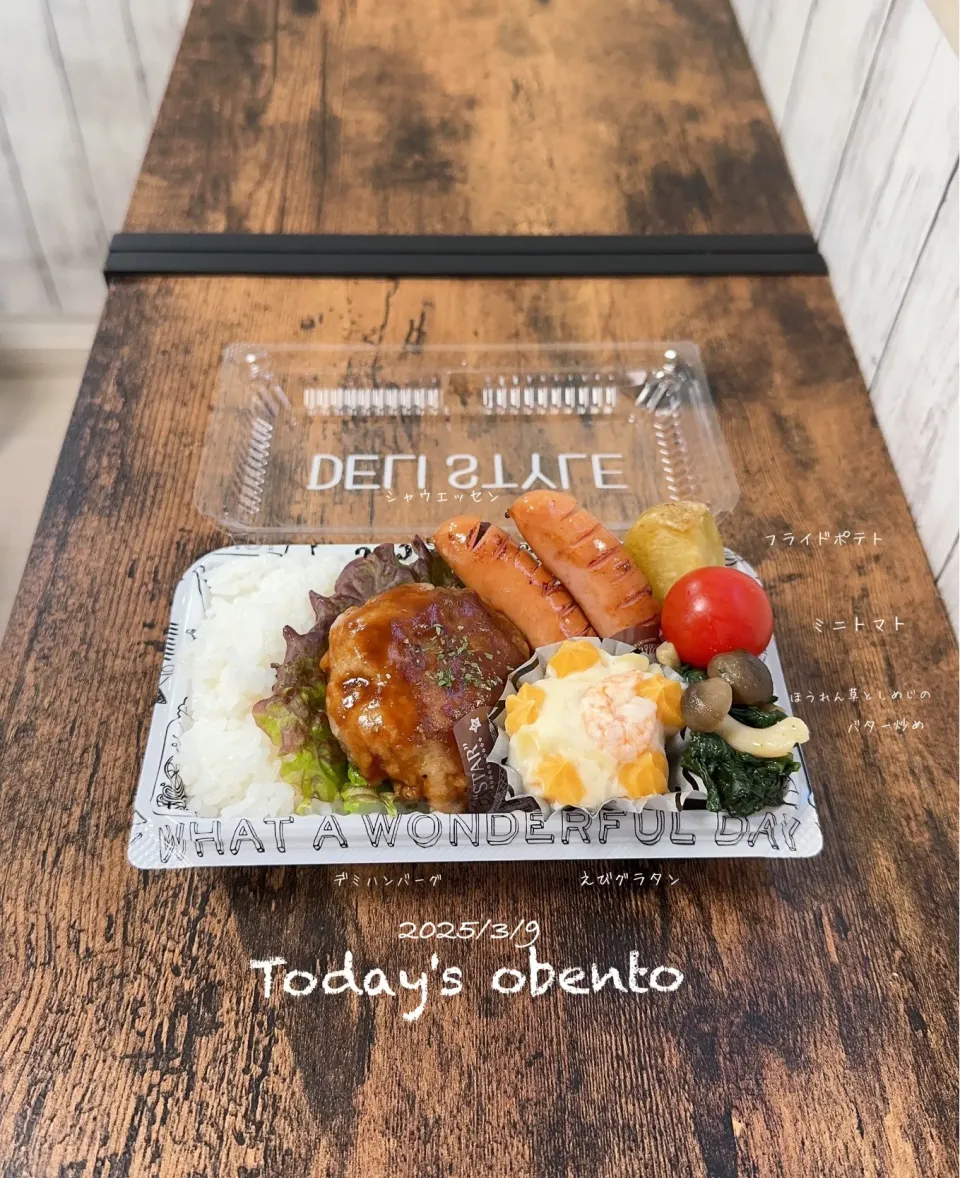 今日のお弁当🍱|✰︎miyu✰︎さん