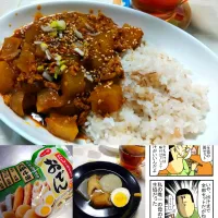 大根の鶏そぼろカレー|うたかた。さん