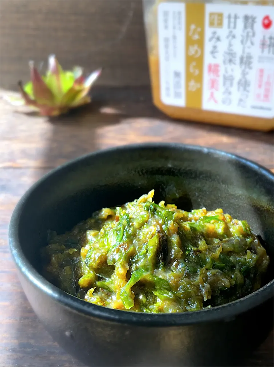 ふきのとう味噌with糀美人|9421beruさん