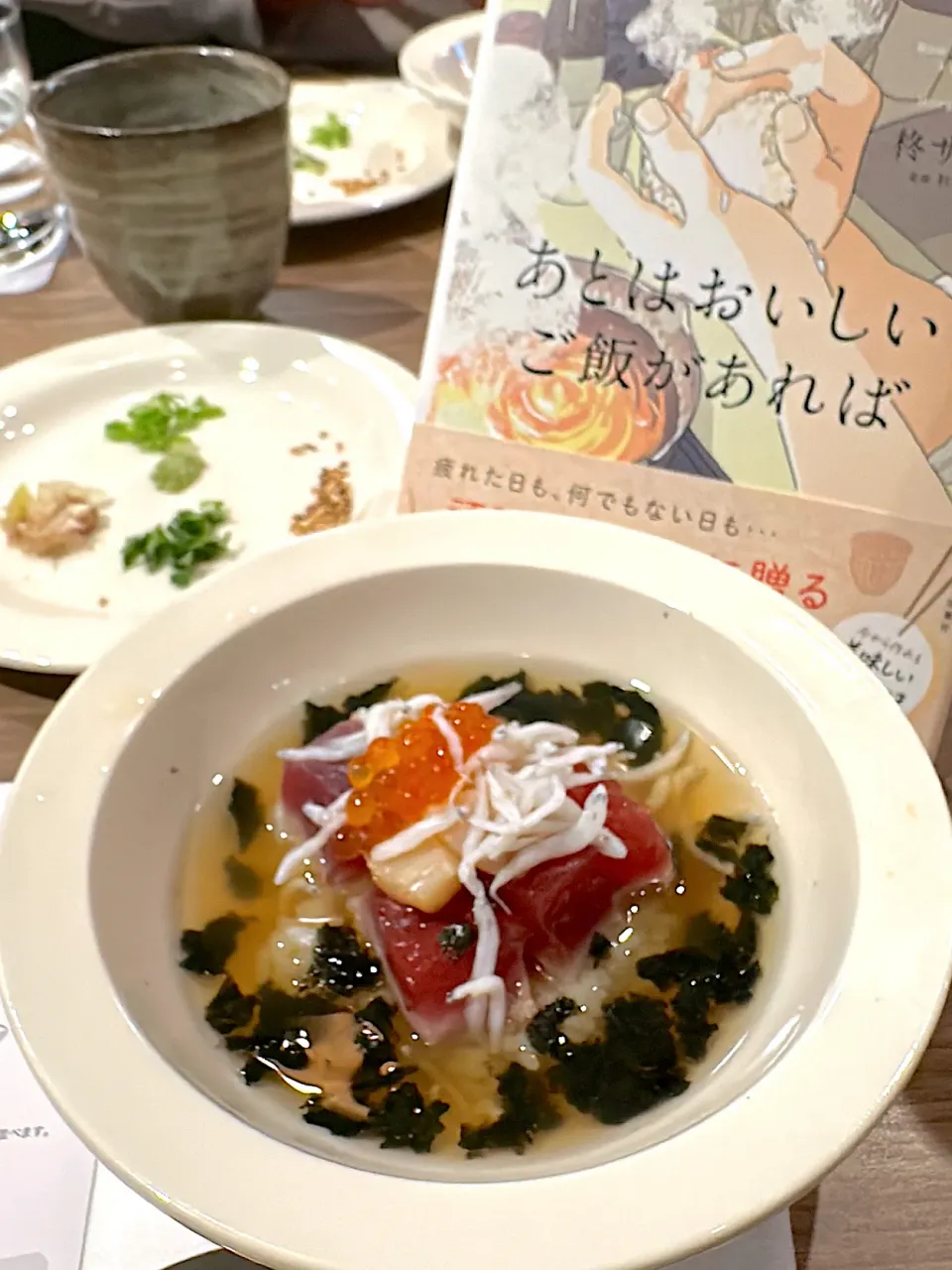 魚介のひつまぶし風|らぴすらずり(らぴ)さん