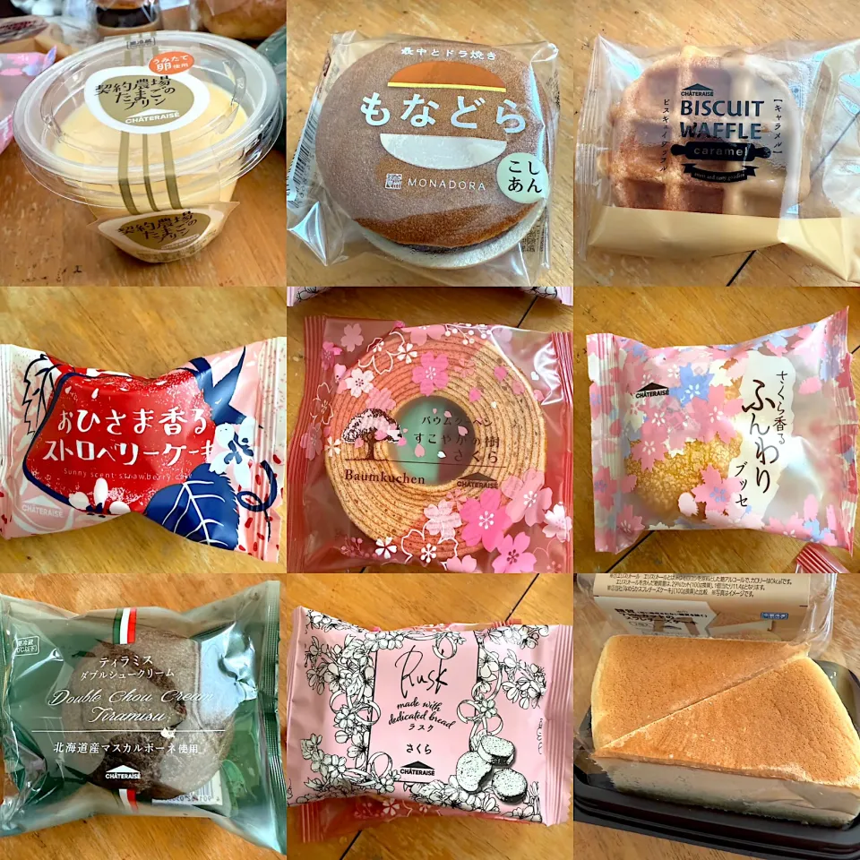 シャトレーゼ　お菓子🥮|るみおんさん