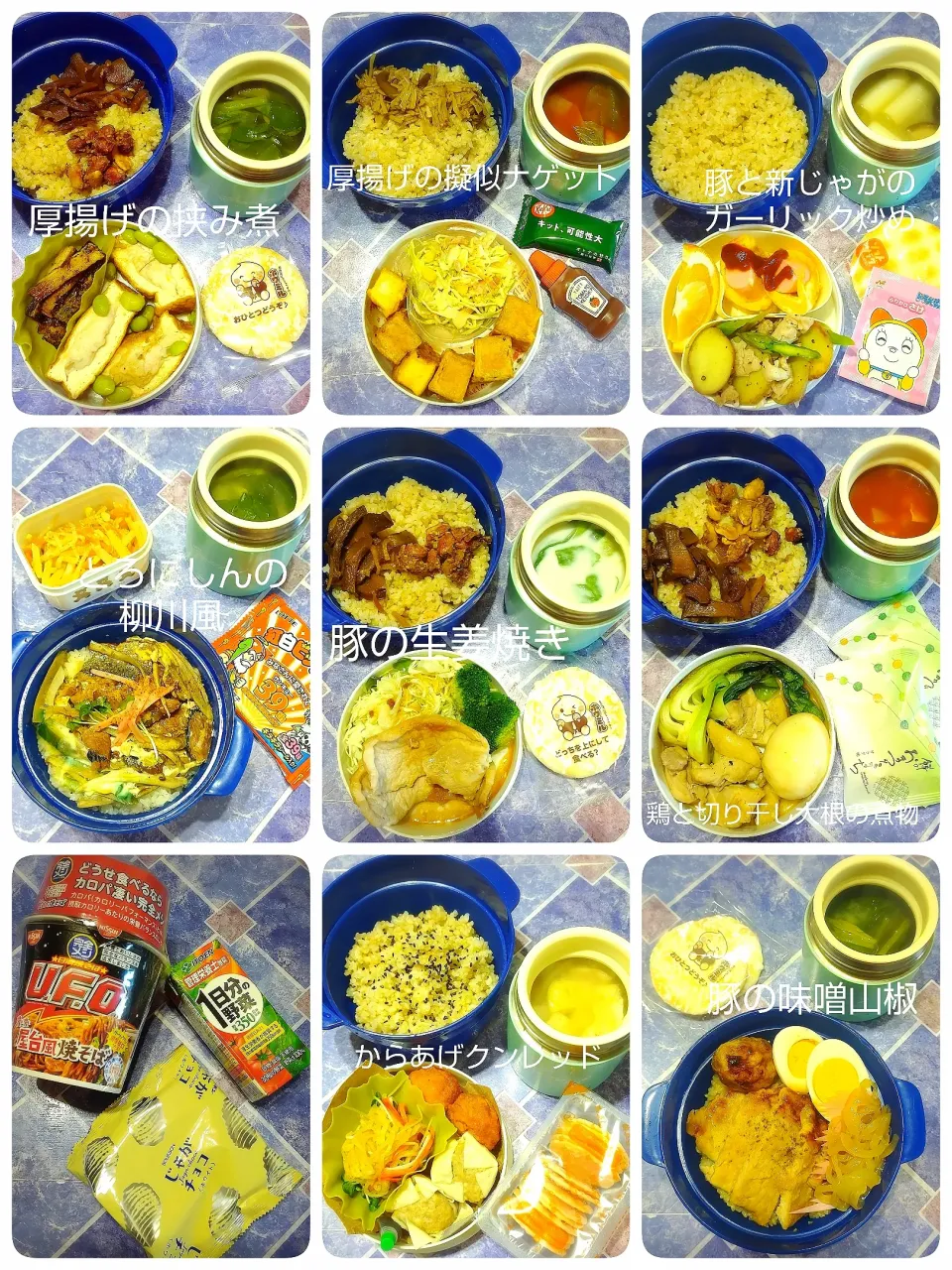 お弁当|みったんさん