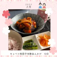 キャベツ肉団子甘酢あんかけ|いのっちさん