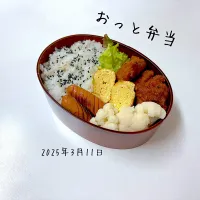 夫弁当|miyuuuさん