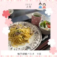 柚子胡椒パスタ|いのっちさん