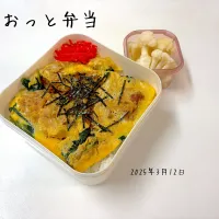 夫弁当|miyuuuさん