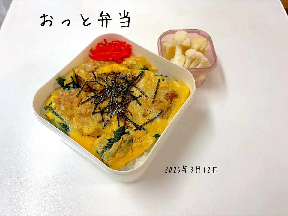 夫弁当|miyuuuさん