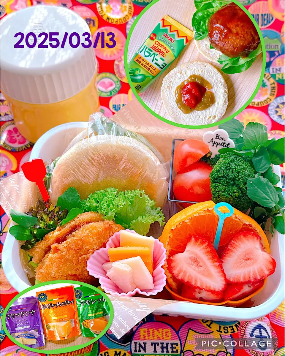 2025/03/13 ピリ辛ハンバーガー弁当|Blueberry🫐さん