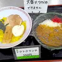 札幌市白石区役所食堂本日の日替わり定食③|nyama1さん