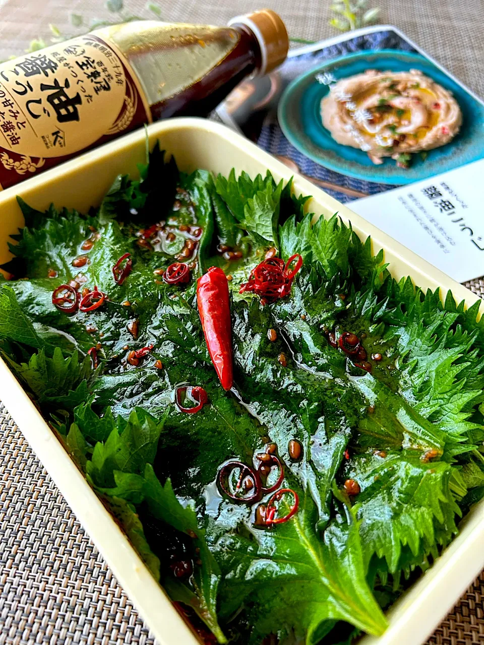 【食卓を紡ぐおたより便】大葉の醤油こうじ漬け|まなまな♡さん