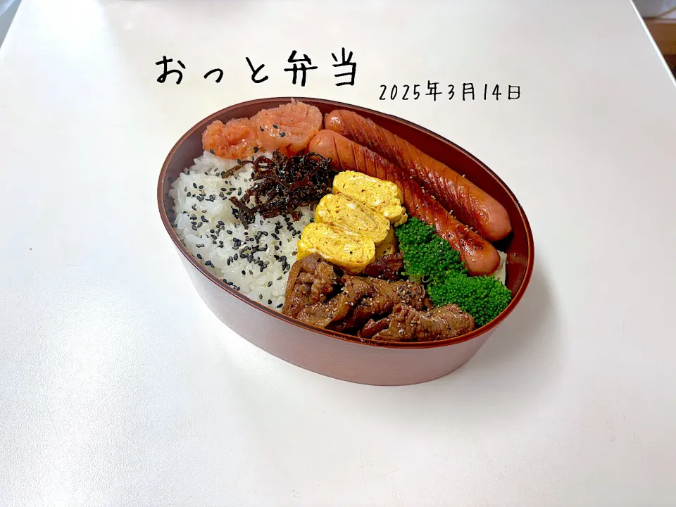 夫弁当|miyuuuさん