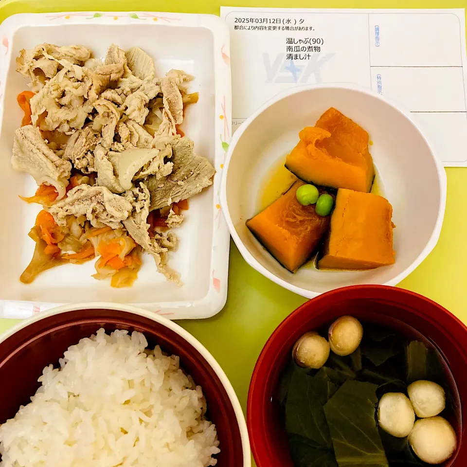美味しい病院食|Noriyuki Saitoさん