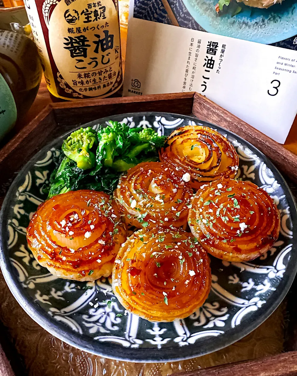 🧅新玉ねぎのバター醤油こうじ焼き🧅|にゃんぺこさん