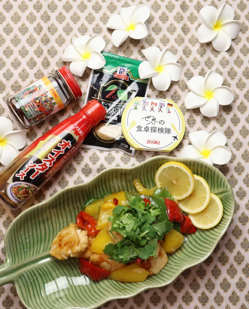 鶏ムネ肉とカラフルピーマンのエスニック炒め|めいめいさん