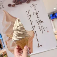 雪室珈琲ソフト🍦✨| nacchan♪さん