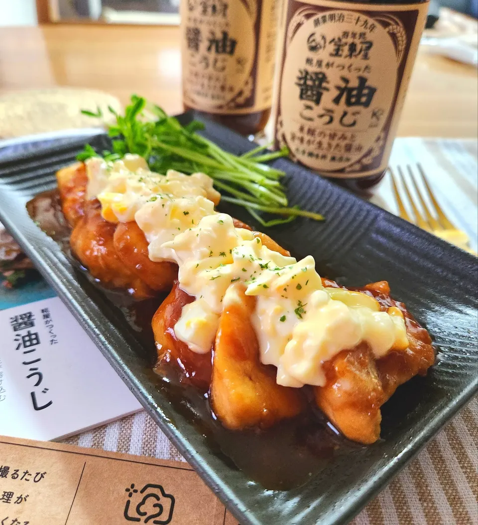 醤油こうじで甘辛チキン南蛮風|ナオミさん