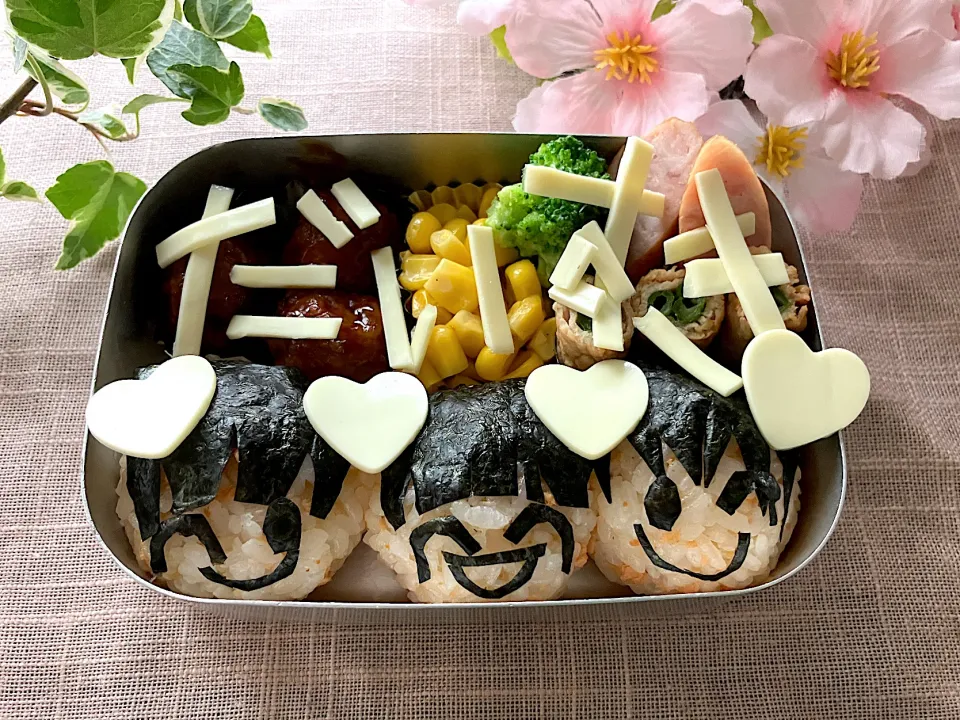 ＊べびたん年長さんお弁当🍱みんな大好き♡＊|＊抹茶＊さん