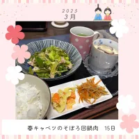 春キャベツのそぼろ回鍋肉| いのっちさん