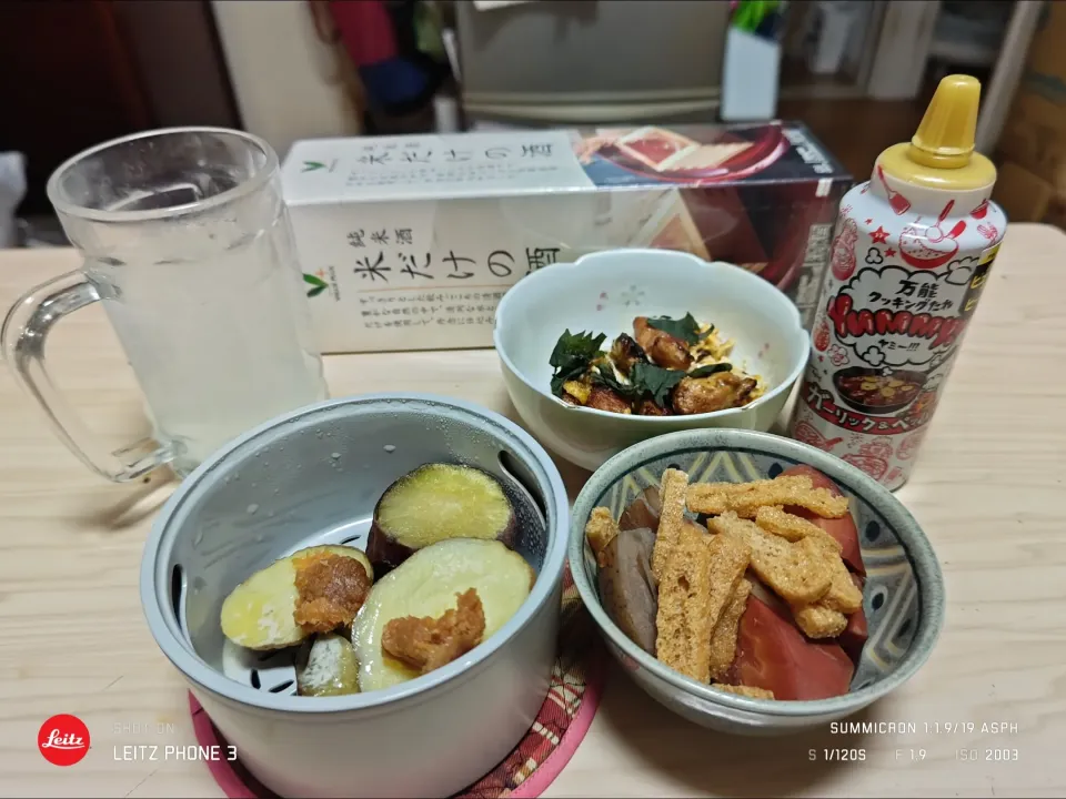 2025/03/15和の居酒屋|Tarou  Masayukiさん
