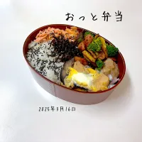 夫弁当