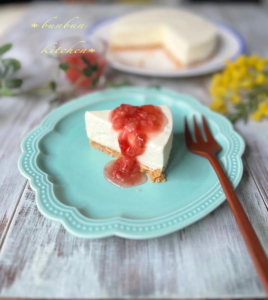 レアチーズケーキ🍰|ハナたなさん