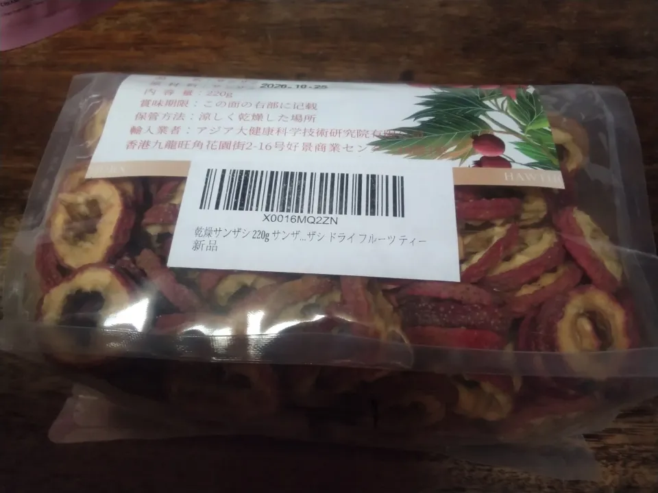 ドライサンザシ|にんにくと唐辛子が特に好き❤️(元シャリマー)さん