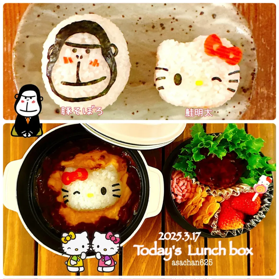 本日のダンナおにぎり🍙と 今日のOL弁🍱😋|あさちゃん☆さん