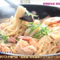 おうちがパスタ専門店『自家製 海老濃厚クリームソースパスタ』【公式】料理研究家 指宿さゆり|【公式】料理研究家　指宿さゆり≫ｽﾀｼﾞｵ（ｽﾀｯﾌ運営）さん