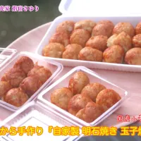 ふんわりとろける『熱々絶品 自家製明石焼き・玉子焼き』【公式】料理研究家 指宿さゆり|【公式】料理研究家　指宿さゆり≫ｽﾀｼﾞｵ（ｽﾀｯﾌ運営）さん