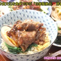 世界の食文化を食卓で学ぶ『自家製絶品 排骨飯』【公式】料理研究家 指宿さゆり| 【公式】料理研究家　指宿さゆり≫ｽﾀｼﾞｵ（ｽﾀｯﾌ運営）さん