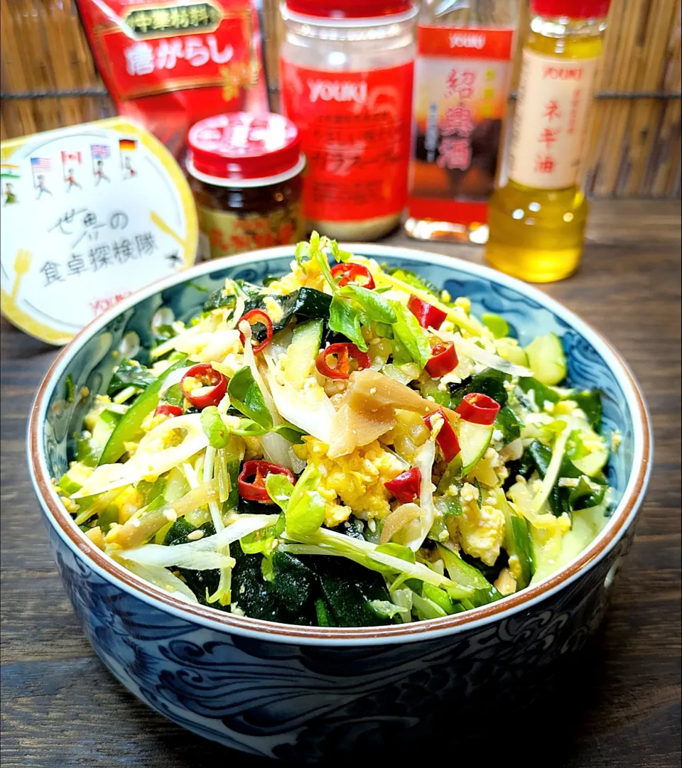 🌏『世界の食卓探検隊』🇨🇳中国料理
【中式开胃菜】(中国の前菜)|ayaさん