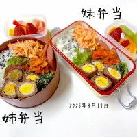 娘弁当