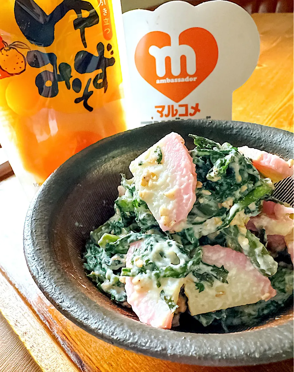 🍊春菊とかまぼこのゆずみそ白和え🍊|にゃんぺこさん
