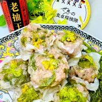 世界の食卓探検隊🌏菜の花入りの焼売🇨🇳|🌺🌺Foodie🌺🌺さん