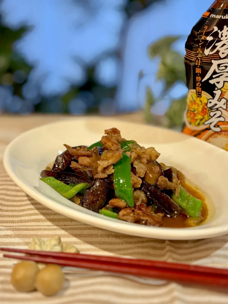 なすと豚肉の味噌炒め マルコメ味噌さんの濃厚味噌を使って‼️|akikoさん