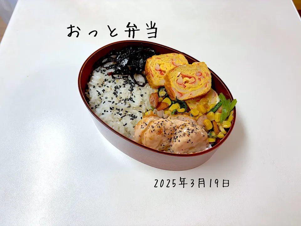夫弁当|miyuuuさん