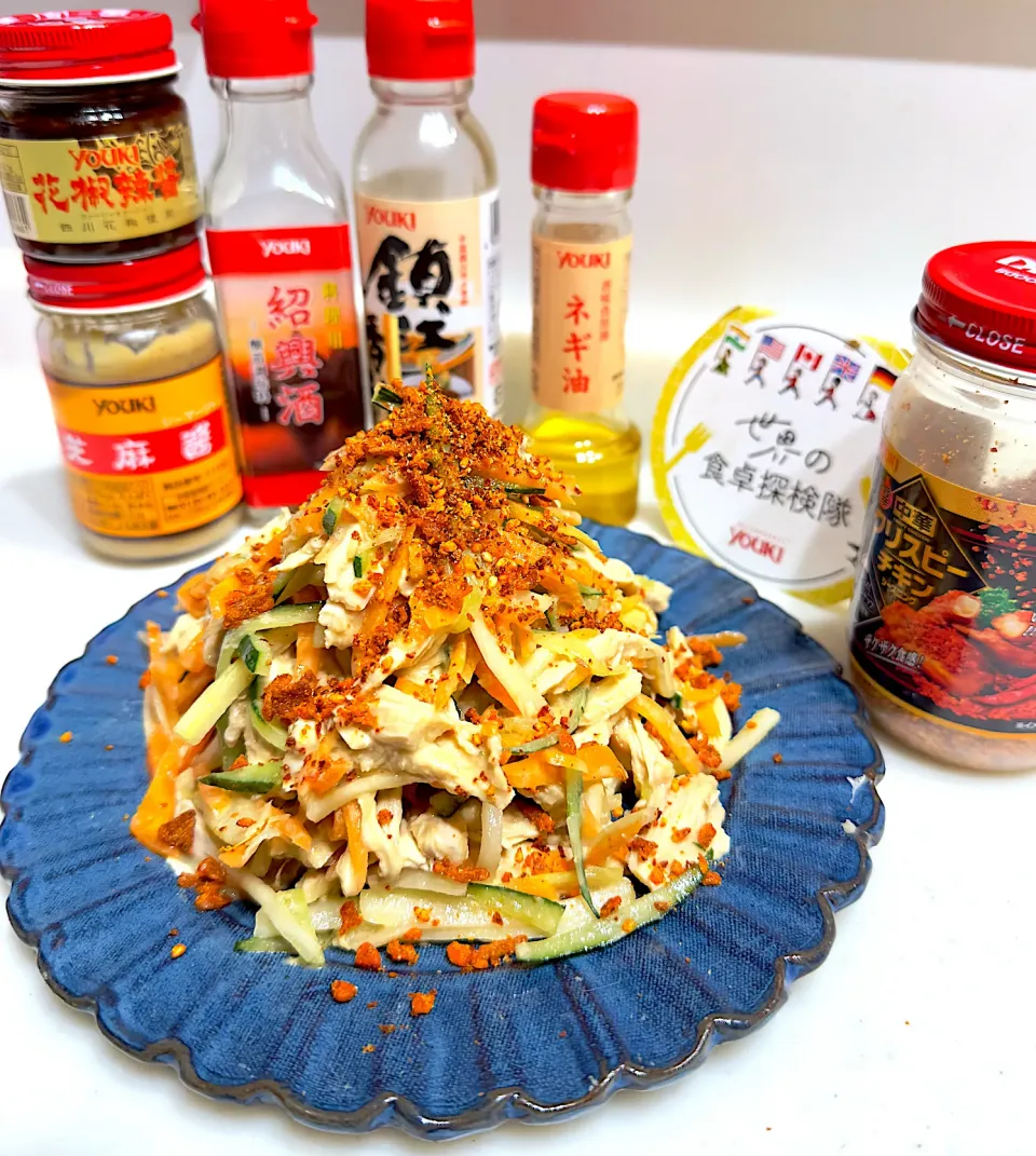 鶏むね肉で作るピリ辛！麻辣鶏(マーラージー)|ひろりんさん